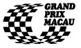 Logo officiel du Grand-Prix de Macao